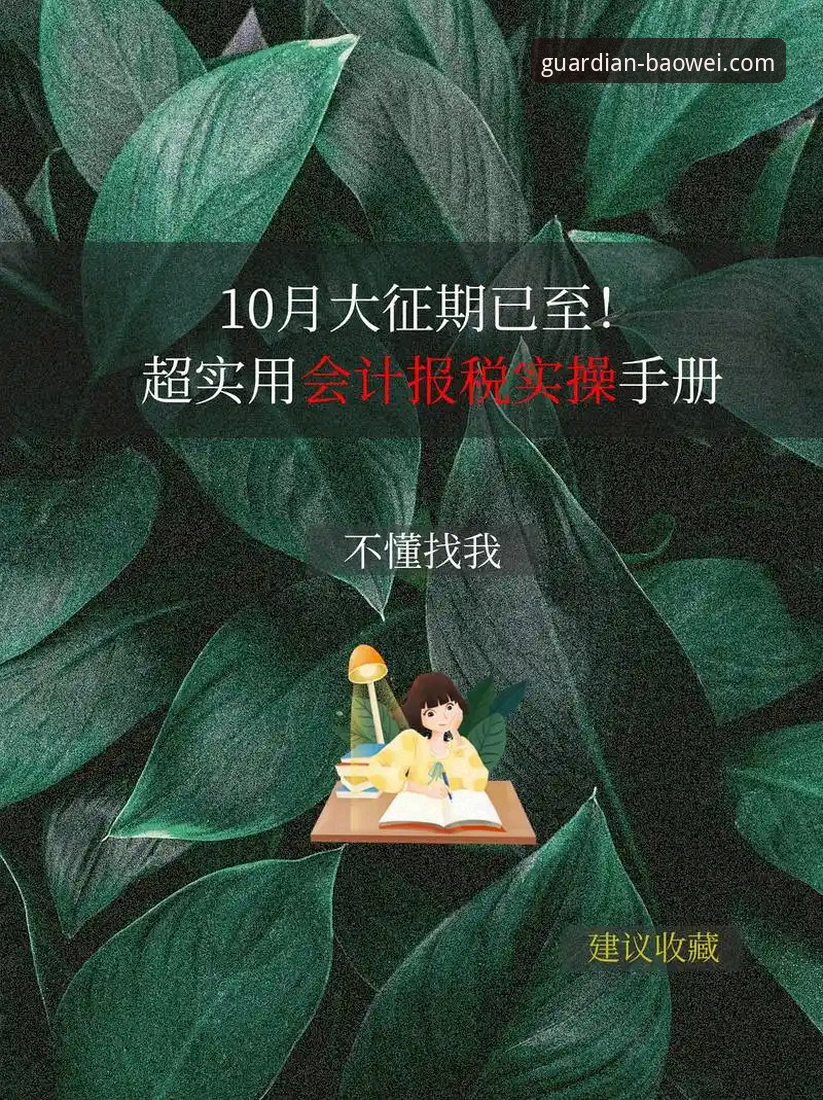 宝威体育平台登录操作实用指南：手机版与网页版完整流程解析