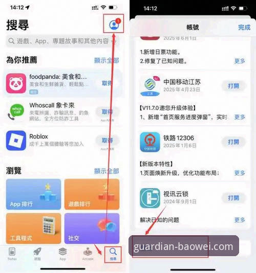 2026宝威官网登录全面解析：老用户教你如何快速上手最新版本