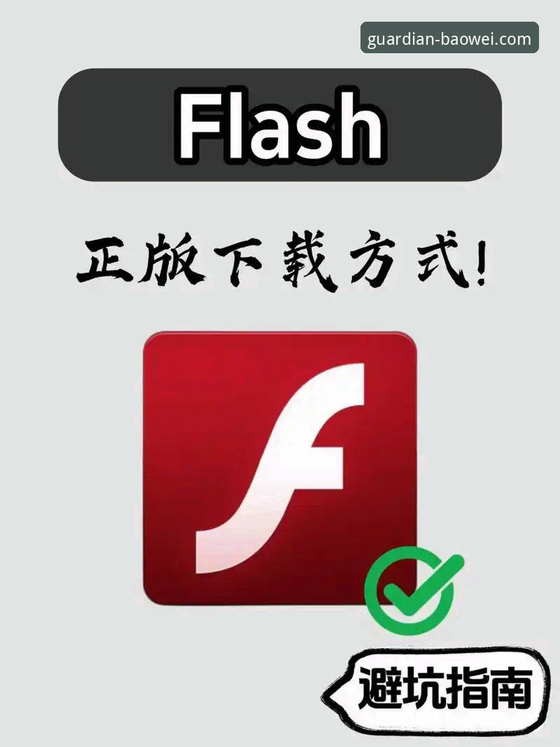 宝威官网手机版下载、登录与注册全操作教程：资深用户带你畅玩宝威体育平台