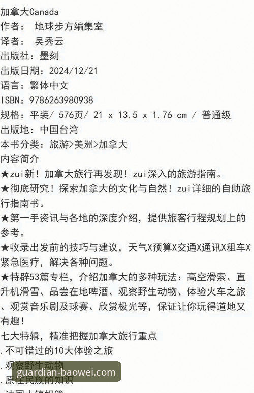 宝威体育平台娱乐体验深度解析：从下载到登录的全流程指南