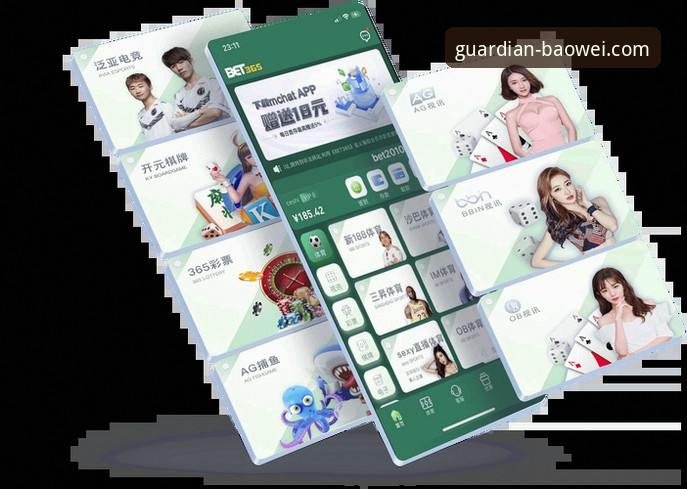 宝威体育平台官网正版下载与使用完整指南